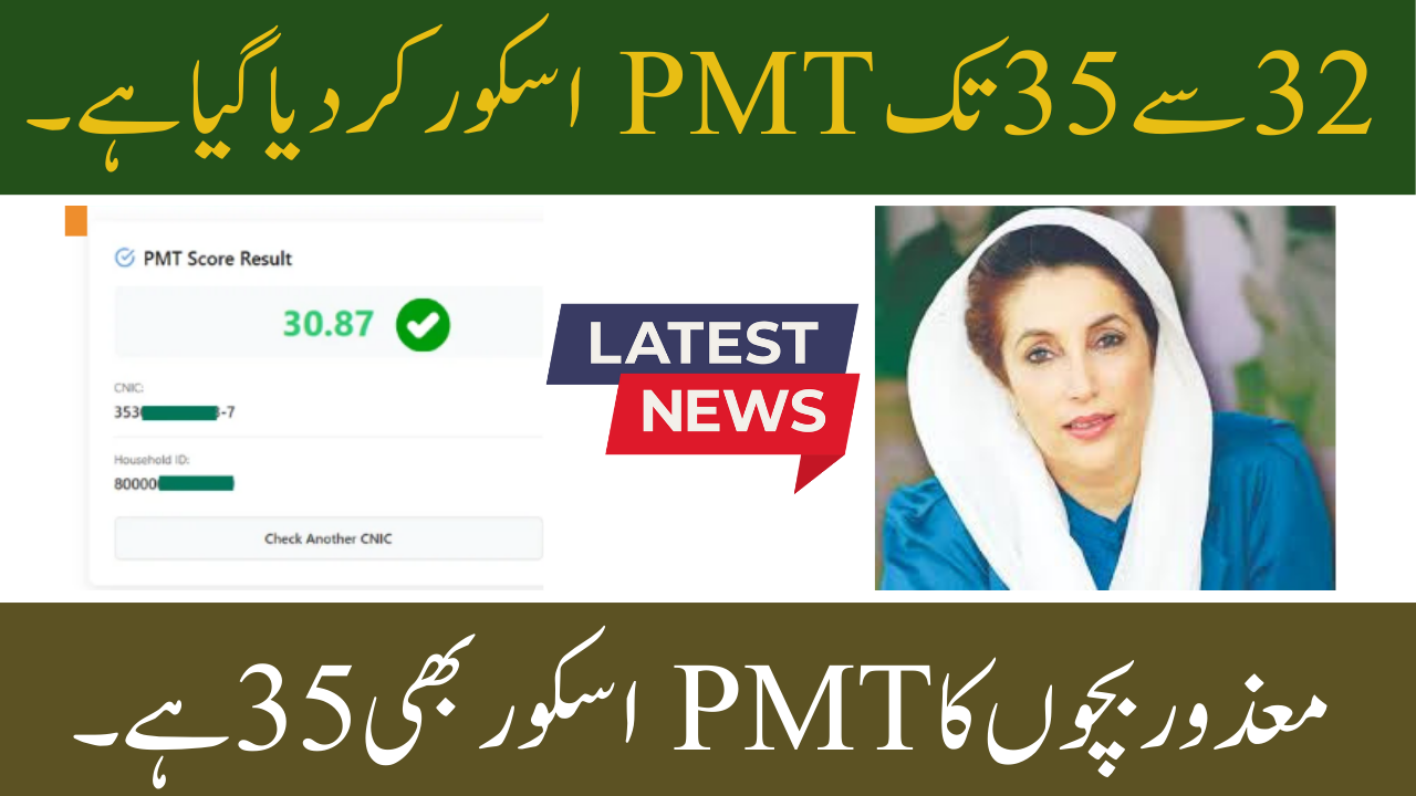PMT Score Increased from 32 to 35 for Children with Special Needs